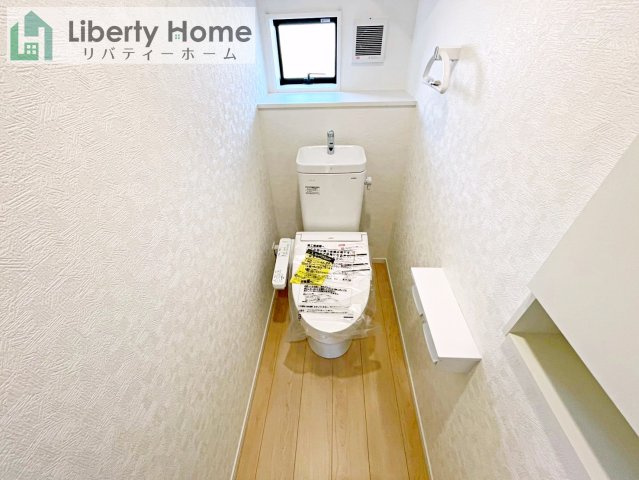 龍ケ崎市城ノ内第9　新築戸建　2号棟のトイレ