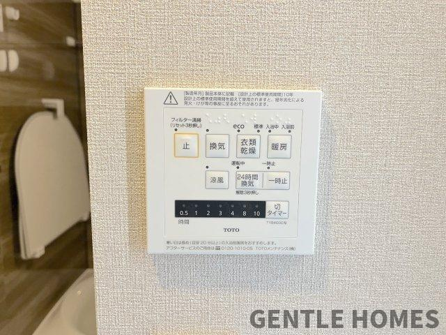 ロワールマンション青葉WESTの浴室|同社施工例の写真