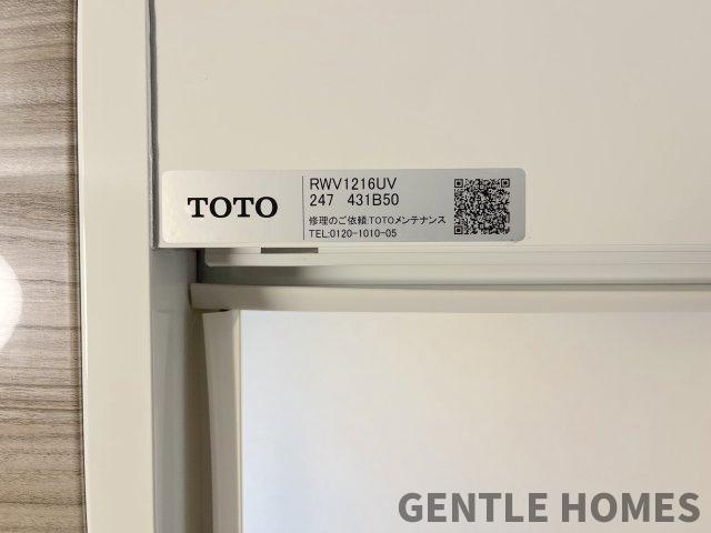 ロワールマンション青葉WESTの浴室|同社施工例の写真　浴室サイズ