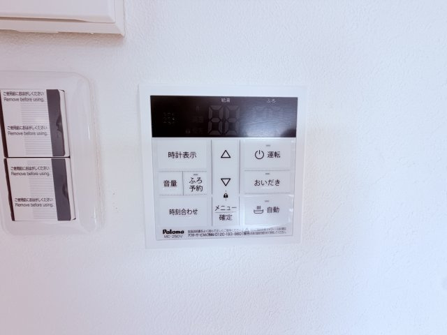 クイーン・ビーマンションの設備