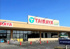 ＴＡＩＲＡＹＡ中神店まで324m