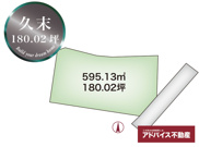 土地　柳川市　三橋町久末343-2の画像