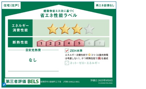【外観】 | 各務原市川島緑町3丁目