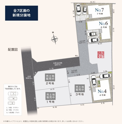 【区画図】 | 駿河区向敷地四丁目4期　新築戸建　7号棟 | 2台並列駐車可能！ゆったりスペースで、駐車も楽ちん♪