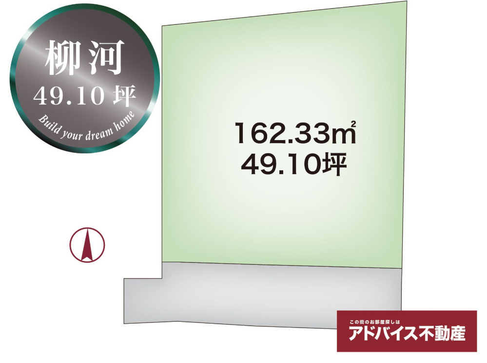 土地　柳川市　三橋町柳河383-1の区画図