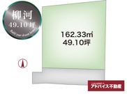 土地　柳川市　三橋町柳河383-1の画像