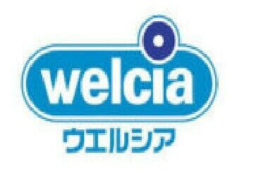 ウエルシア田無駅南口店まで823m