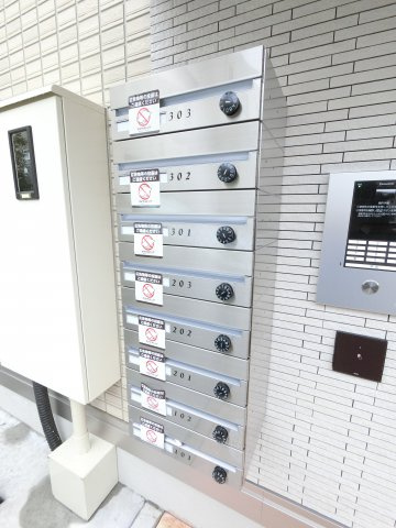 【その他共用部分】