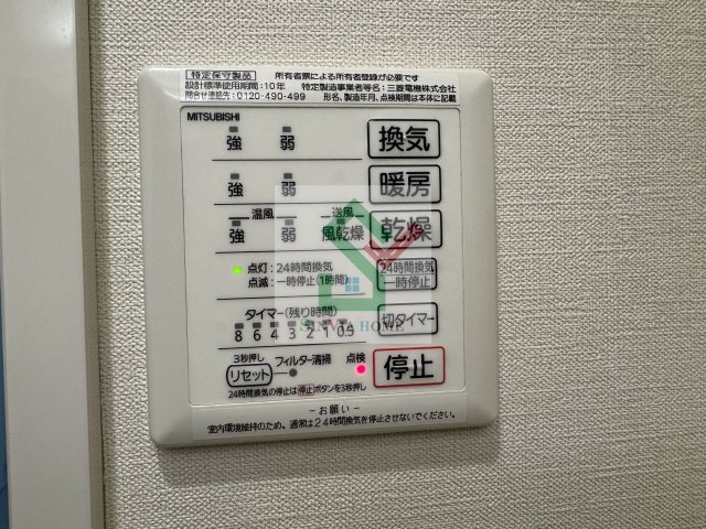 カームコートのその他