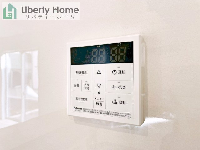 龍ケ崎市城ノ内第9　新築戸建　3号棟の発電・温水設備