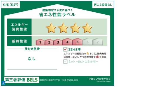 【外観】 | 各務原市川島緑町3丁目