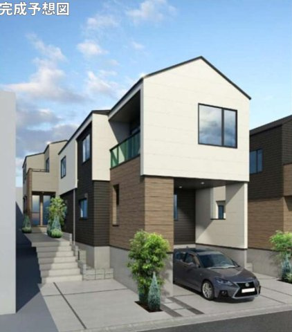 横浜市港北区下田町6丁目 新築戸建て【仲介手数料無料】の外観パース