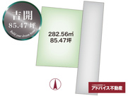 土地　柳川市　三橋町吉開345-6の画像
