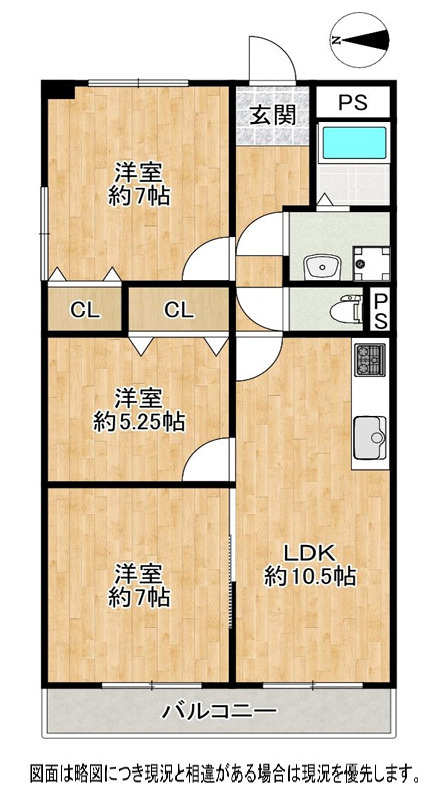 【間取り】の画像