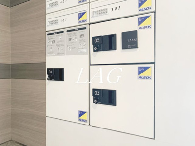 【その他共用部分】 | ポ・ライト | 宅配ボックスです。