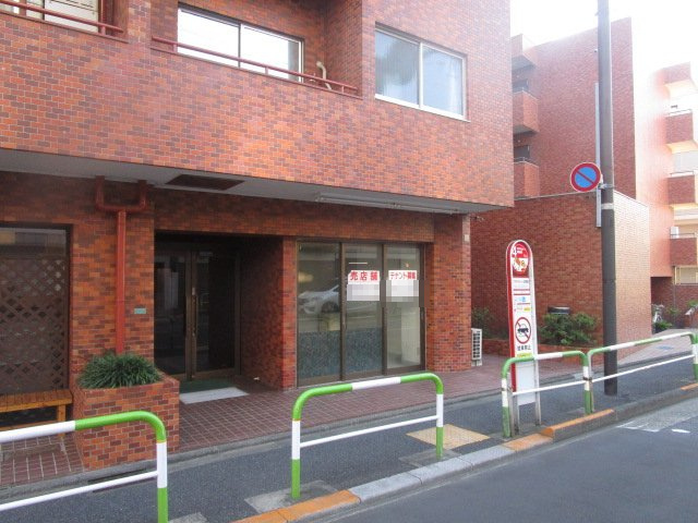 文京区水道１丁目の店舗事務所