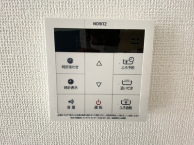 【設備】 | 南城市玉城百名（全3棟）1・3号棟 | ※同仕様写真です