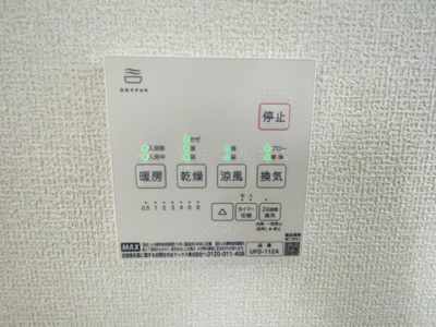 【設備】 | 南城市玉城百名（全3棟）1・3号棟 | ※同仕様写真です