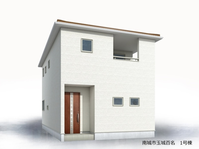 【外観パース】 | 南城市玉城百名（全3棟）1・3号棟 | 1号棟　外観パースです