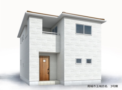 【外観パース】 | 南城市玉城百名（全3棟）1・3号棟 | 3号棟　外観パースです