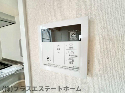 【設備】 | Belltree平和台