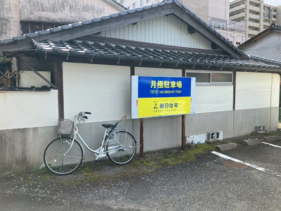 【その他共用部分】 | 福田駐車場