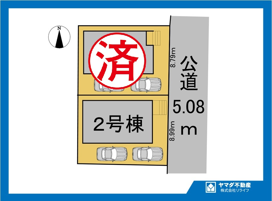 クワイエ　一宮市篭屋5丁目第3　全2区画分譲の区画図|■区画図
■YAMADA電機の　ヤマダ不動産　株式会社リライフ　
いつでもお問合わせ下さい。