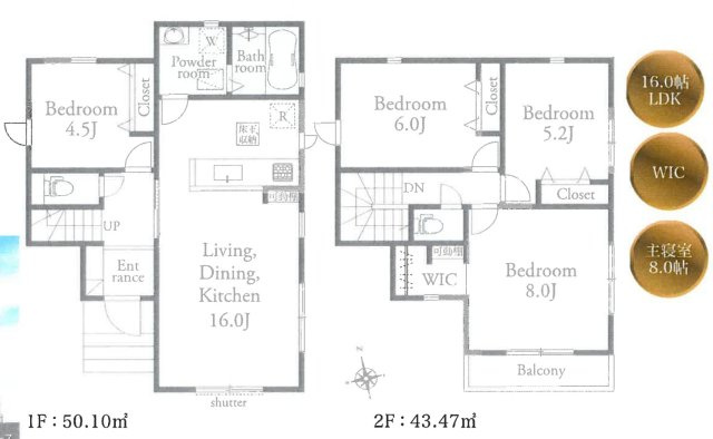 横浜市旭区金が谷2丁目 新築戸建て【仲介手数料無料】の間取り