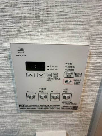 グランフェリーチェ・ナインの設備