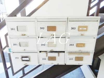 【その他共用部分】 | 半道ハイツ | 集合ポストです。