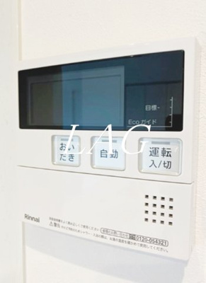 【設備】 | 緑ケ丘戸建 | 給湯設備です。