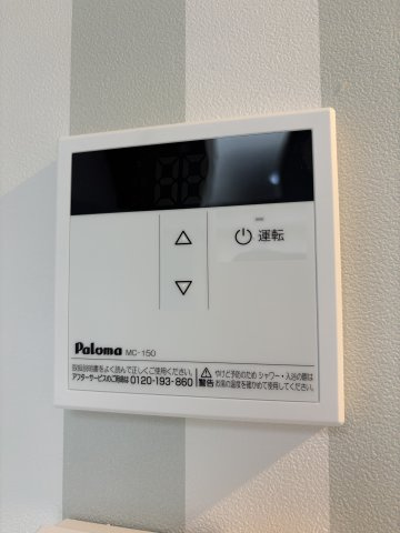 BRICKS三ツ境のその他