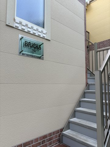 BRICKS三ツ境のエントランス|エントランスです