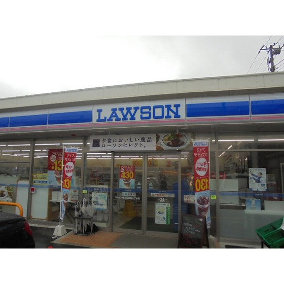 ウィンズ上永谷Ｃ棟の周辺|コンビニ「ローソンまで257ｍ」ローソン横浜上永谷三