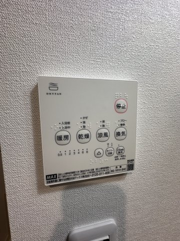 ベイルームY12の設備