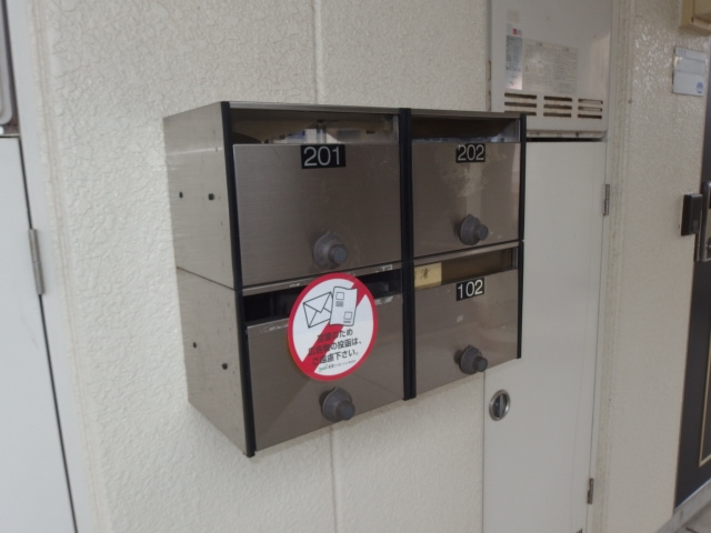 サンメゾンⅡのその他共用部分