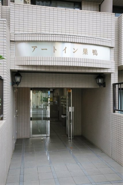 アートイン巣鴨のエントランス|建物の内部です