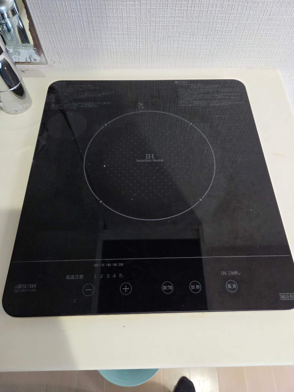 プランタンHORIKIRIの設備