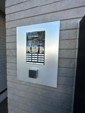 ハーモニーテラス瑞江Ⅱのセキュリティ