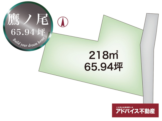 【区画図】 | 土地　柳川市　大和町鷹ノ尾1106-2