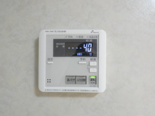 【設備】 | ハピネスB棟