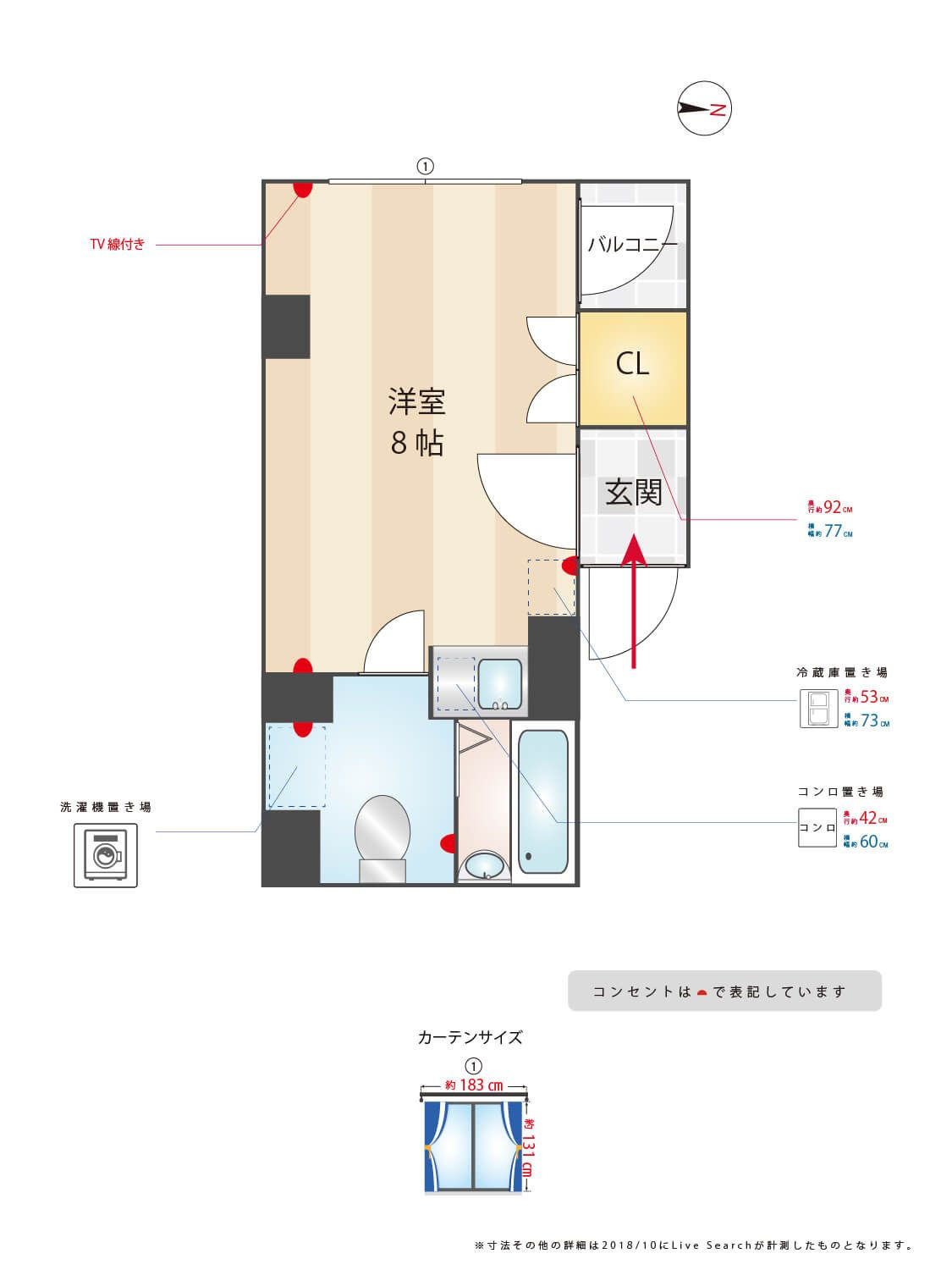 バロンズコート大濠の間取り