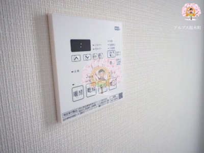 【設備】 | Zest横浜 | 同一仕様