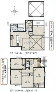 【間取り】 | 大和市福田5丁目  2号棟 7期 | 都市ガス　リビング・ダイニングに床暖房　シャッター3箇所付　食洗機・浄水器　浴室乾燥機+窓