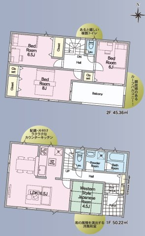 【Cradle Garden】　結城市結城　第４３の間取り|6号棟　間取り図