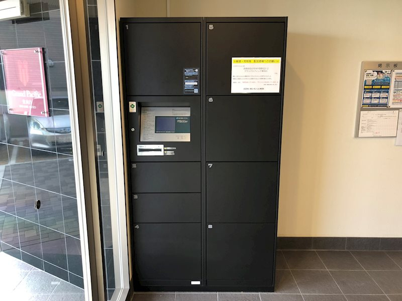 グランパシフィック東向日のその他共用部分|宅配BOX