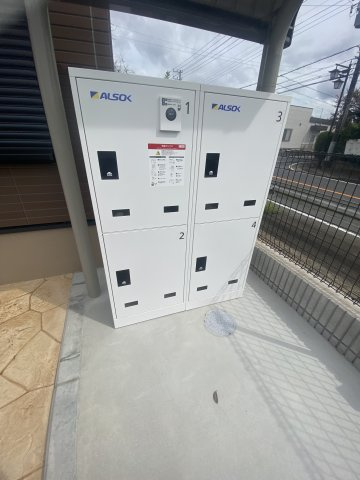 【設備】 | 宅配ボックス☆