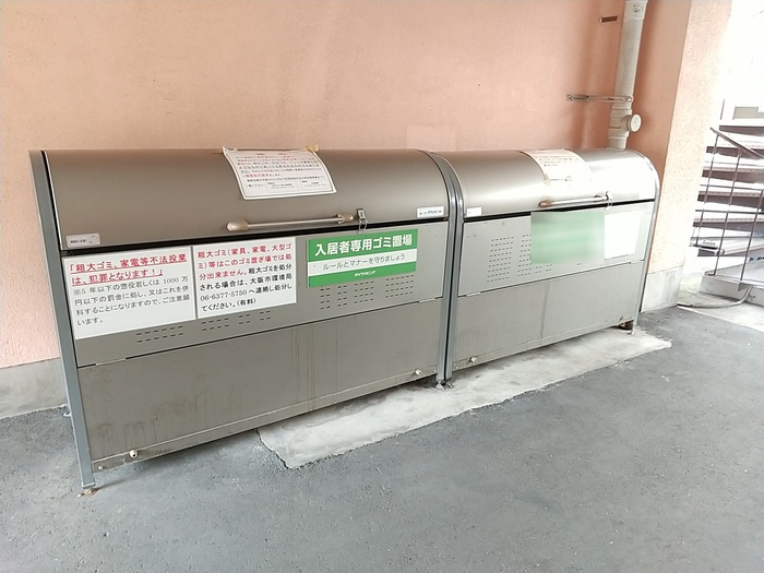 エルロード住吉6号館のその他共用部分|エルロード住吉6号館　外観