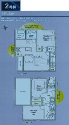 磯子区久木町新築戸建て 全4棟の画像
