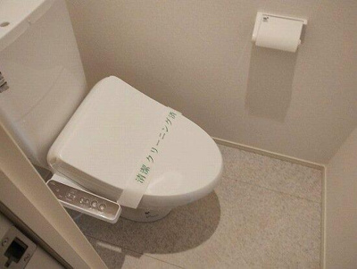 【トイレ】 | カインドネス京成小岩 | 同棟別室 